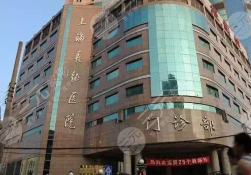 假石女手术治好后可以和正常女人一样怀孕生子吗